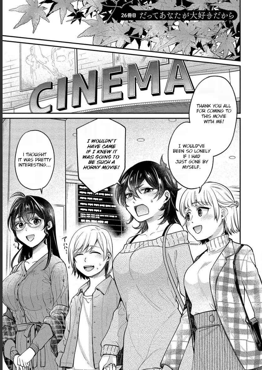 Page 1 Chapter 26 Yuki Nee-chan no Kan-nou Gokko.