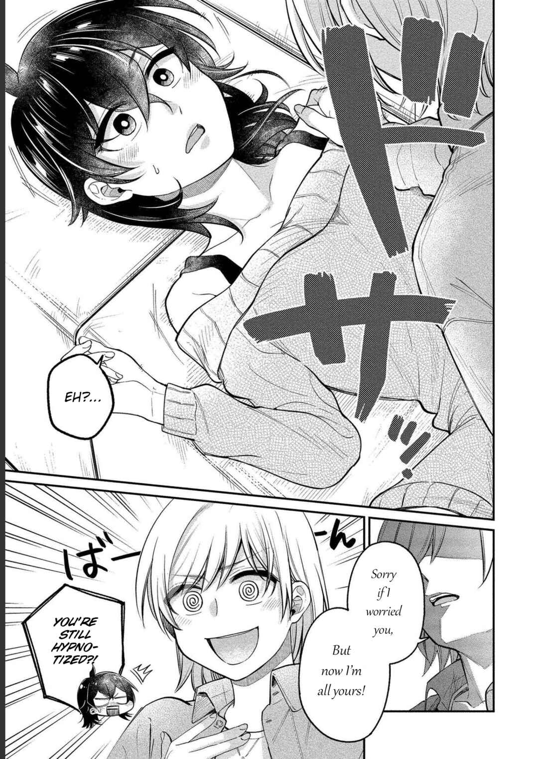 Page 11 Chapter 26 Yuki Nee-chan no Kan-nou Gokko.