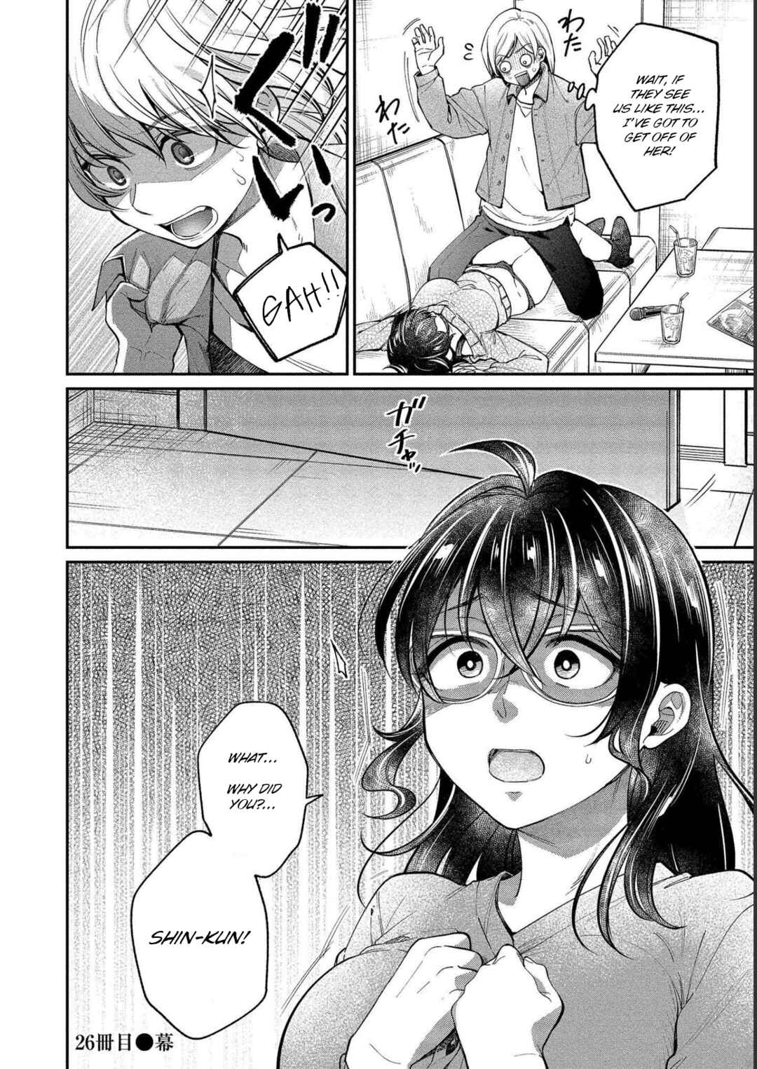 Page 26 Chapter 26 Yuki Nee-chan no Kan-nou Gokko.