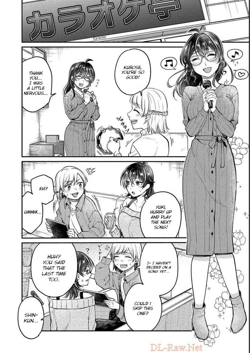 Page 4 Chapter 26 Yuki Nee-chan no Kan-nou Gokko.
