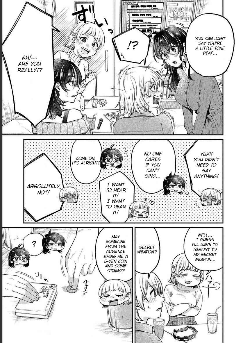 Page 5 Chapter 26 Yuki Nee-chan no Kan-nou Gokko.