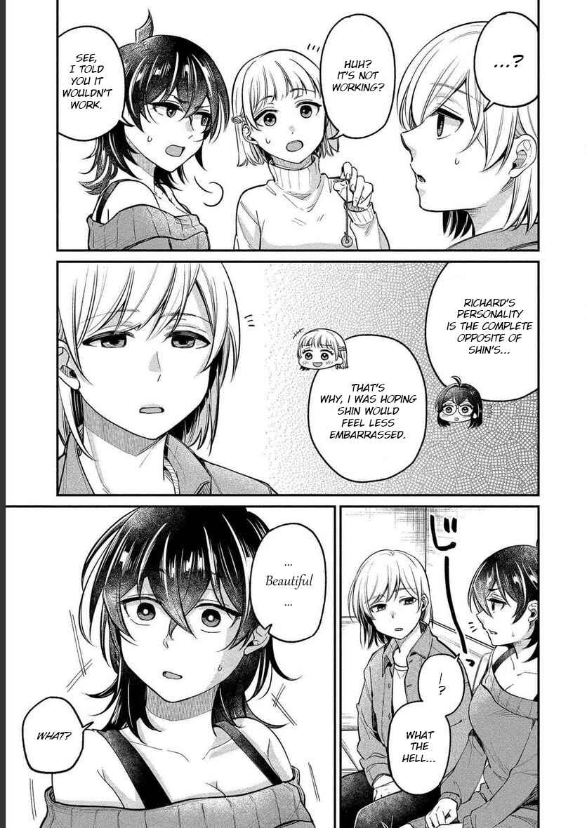 Page 7 Chapter 26 Yuki Nee-chan no Kan-nou Gokko.