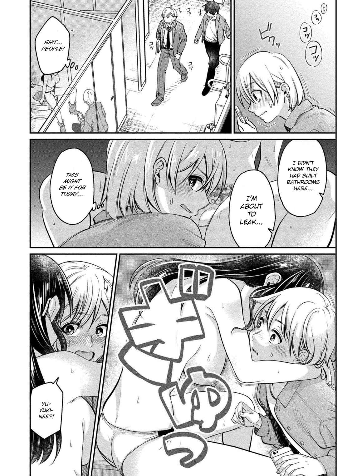 Page 12 Chapter 27 Yuki Nee-chan no Kan-nou Gokko.