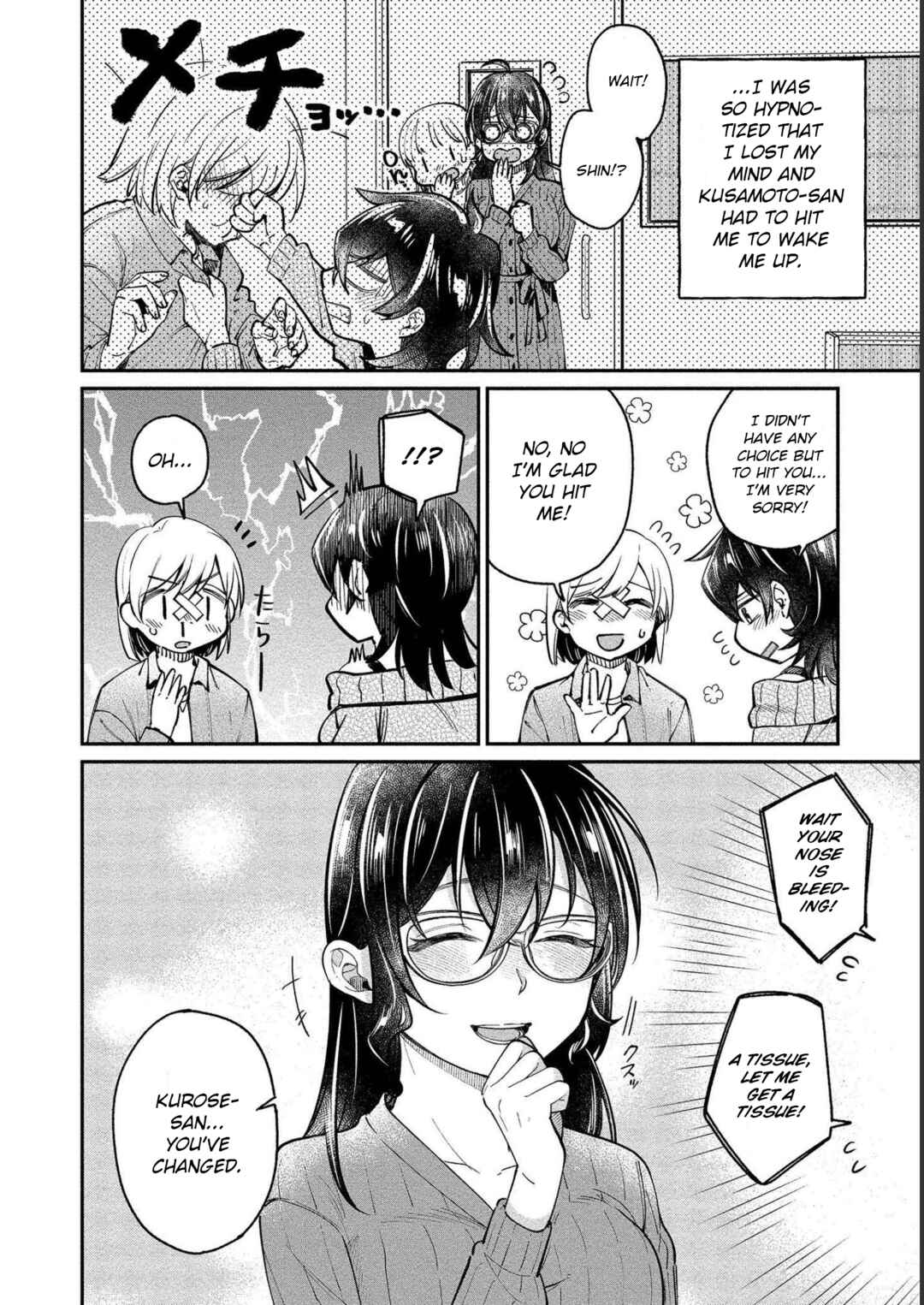 Page 2 Chapter 27 Yuki Nee-chan no Kan-nou Gokko.