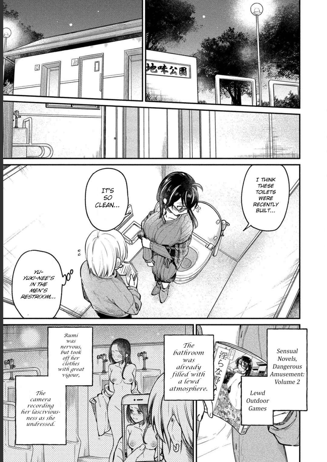 Page 7 Chapter 27 Yuki Nee-chan no Kan-nou Gokko.