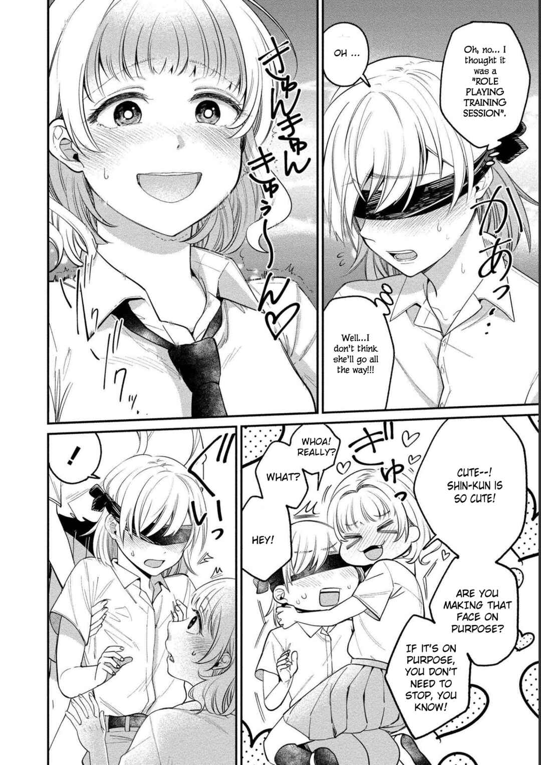 Page 12 Chapter 21 Yuki Nee-chan no Kan-nou Gokko.