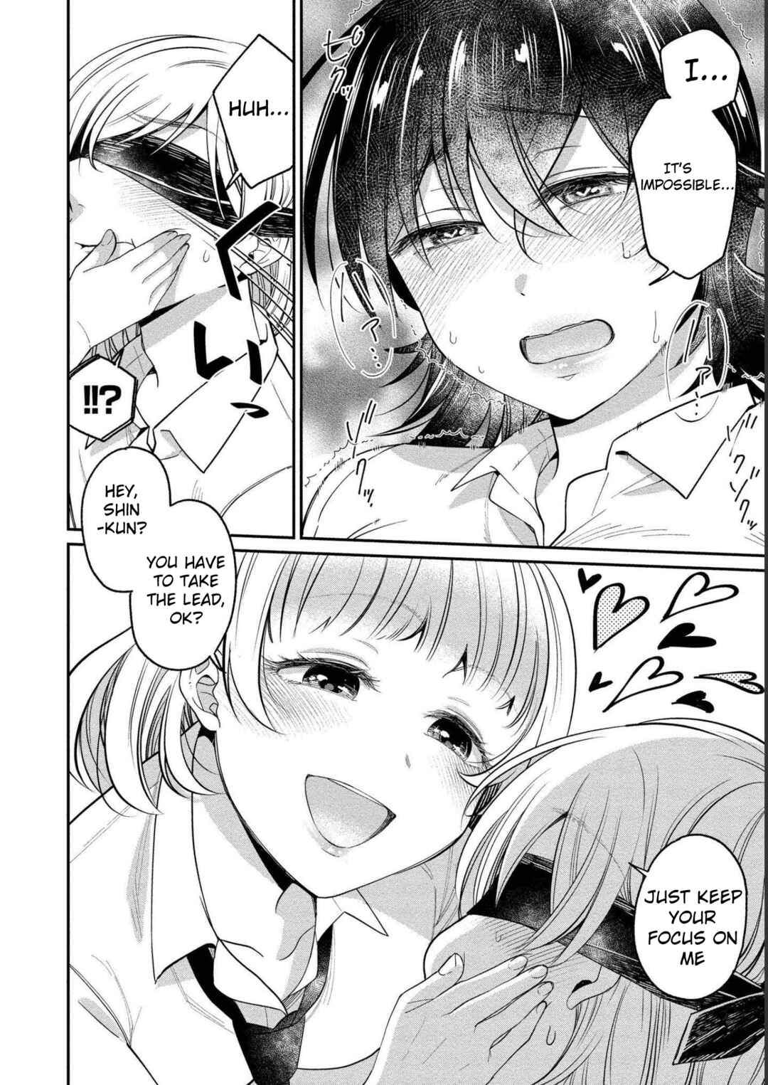Page 18 Chapter 21 Yuki Nee-chan no Kan-nou Gokko.
