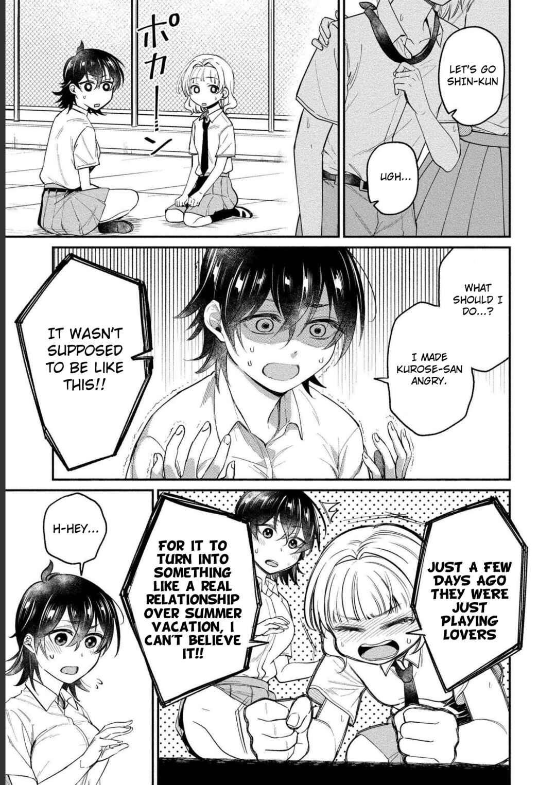Page 25 Chapter 21 Yuki Nee-chan no Kan-nou Gokko.