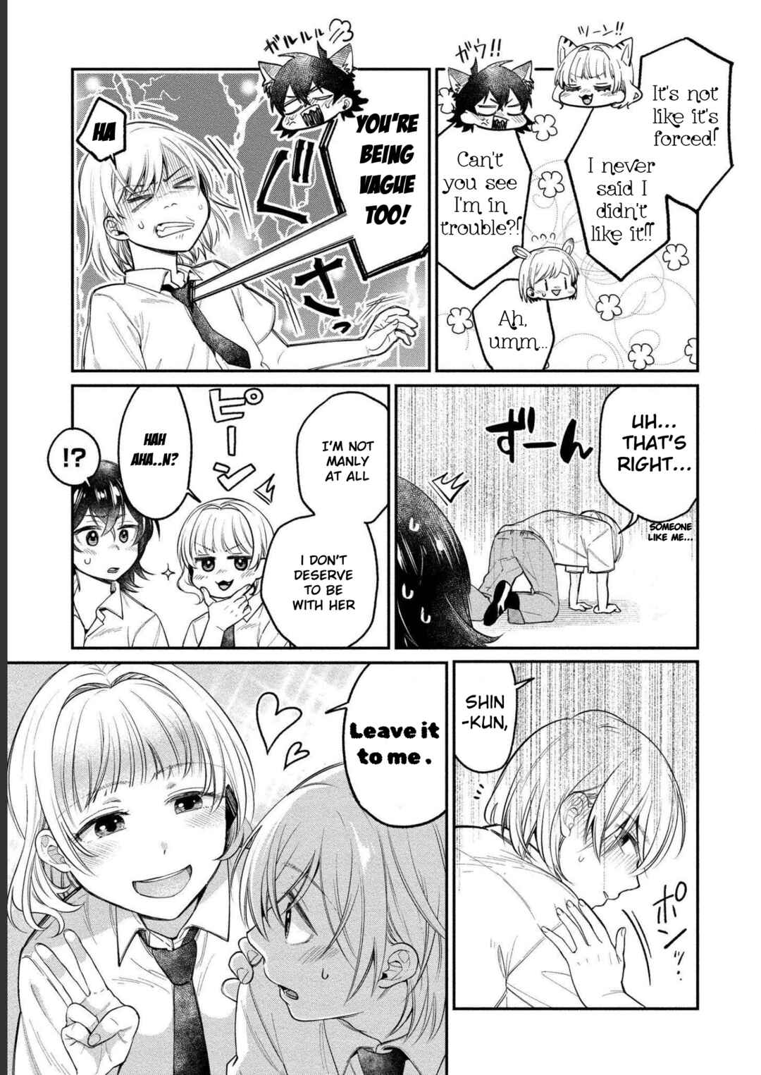Page 7 Chapter 21 Yuki Nee-chan no Kan-nou Gokko.