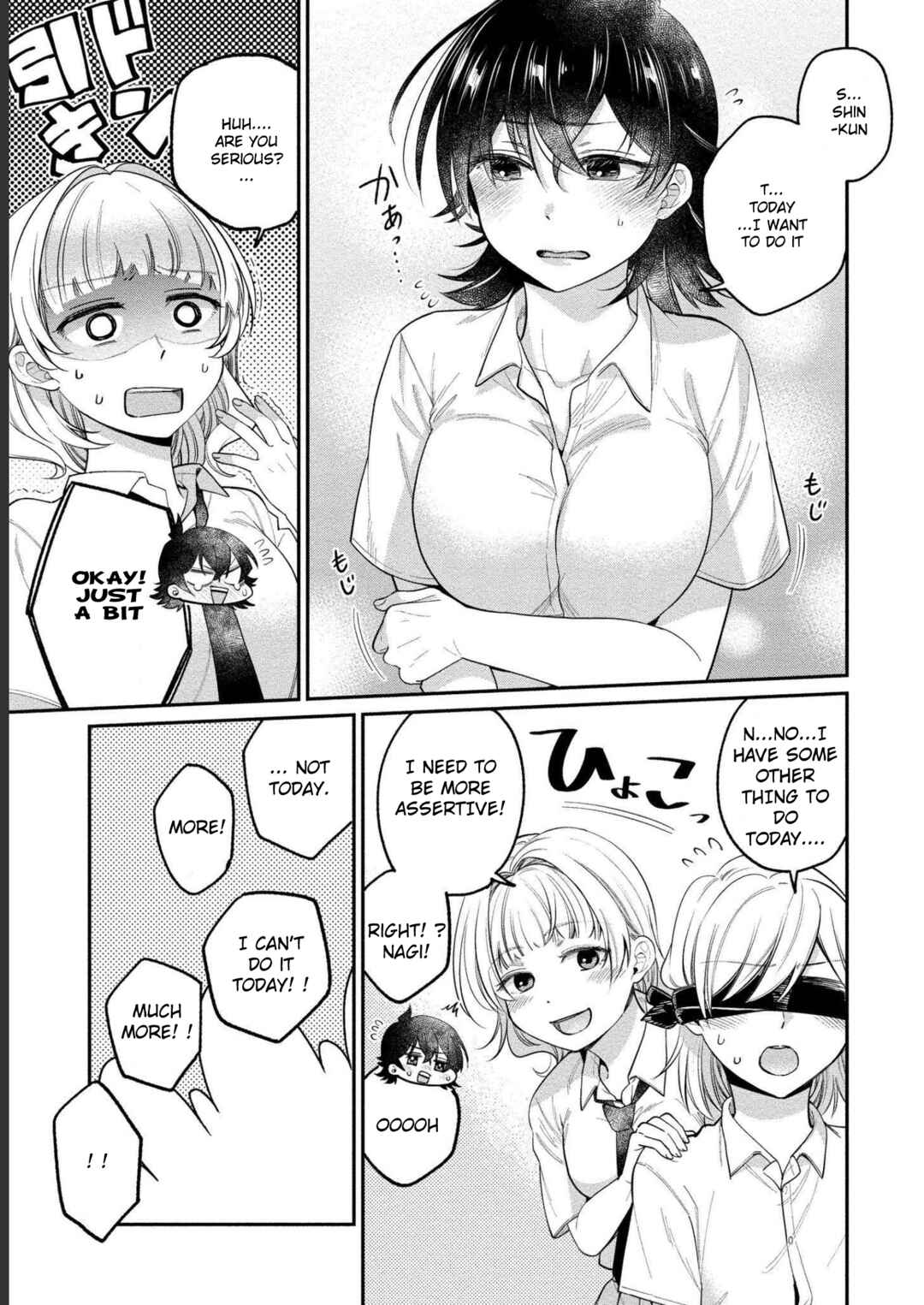 Page 9 Chapter 21 Yuki Nee-chan no Kan-nou Gokko.
