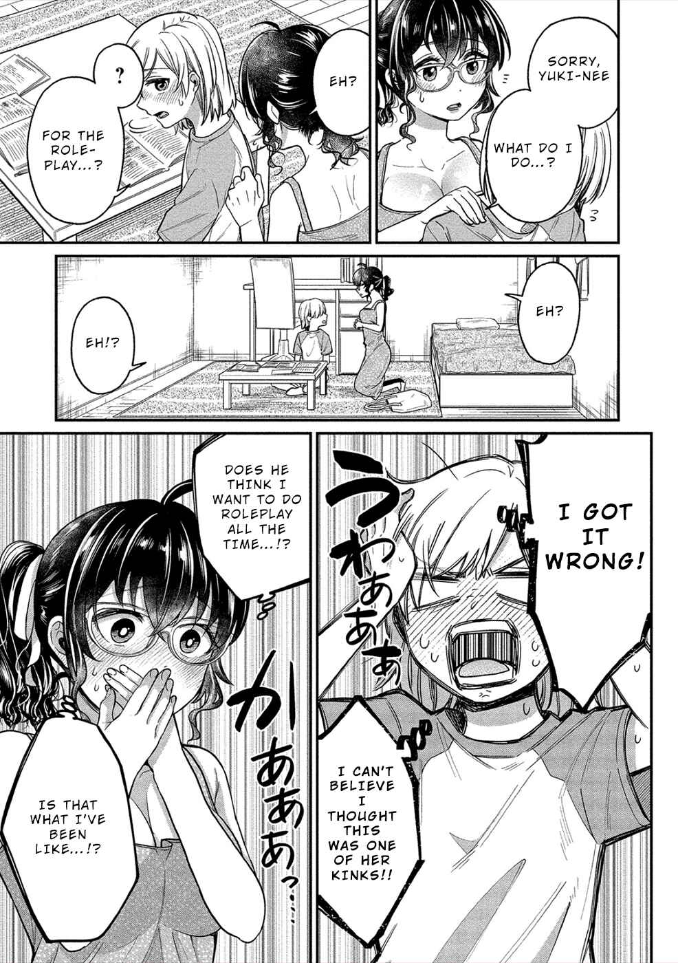 Page 11 Chapter 17 Yuki Nee-chan no Kan-nou Gokko.
