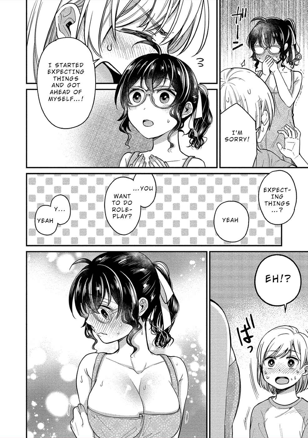 Page 12 Chapter 17 Yuki Nee-chan no Kan-nou Gokko.