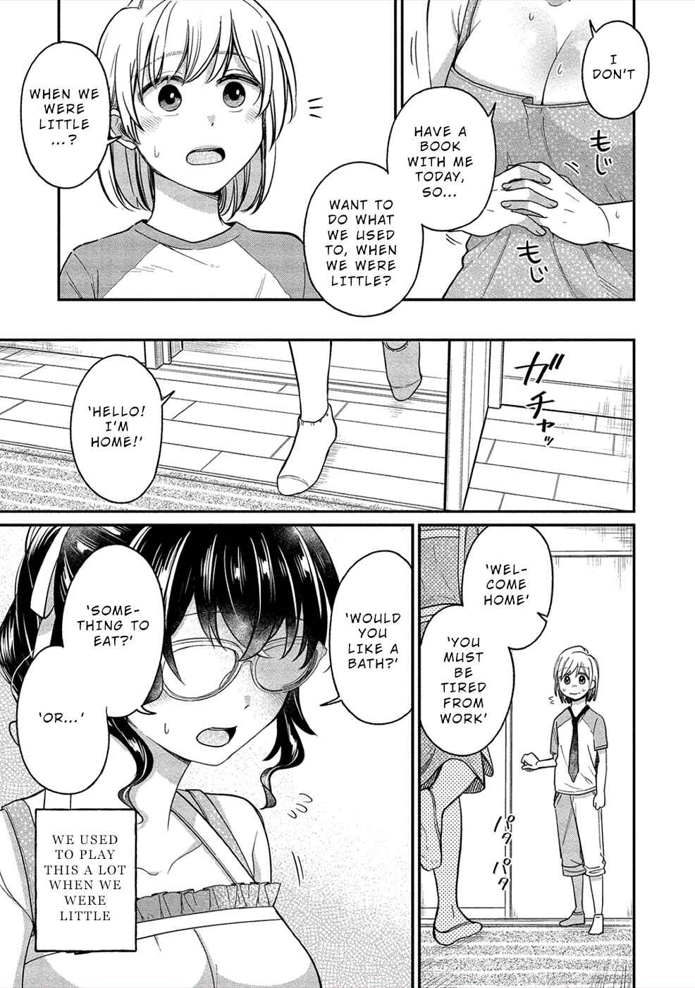 Page 13 Chapter 17 Yuki Nee-chan no Kan-nou Gokko.