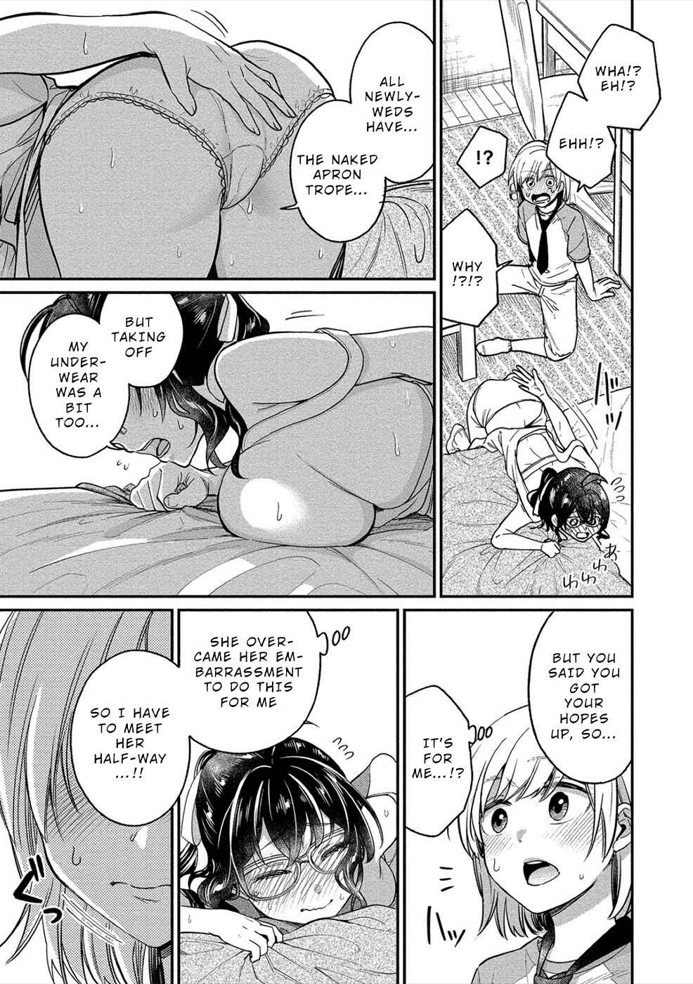 Page 19 Chapter 17 Yuki Nee-chan no Kan-nou Gokko.