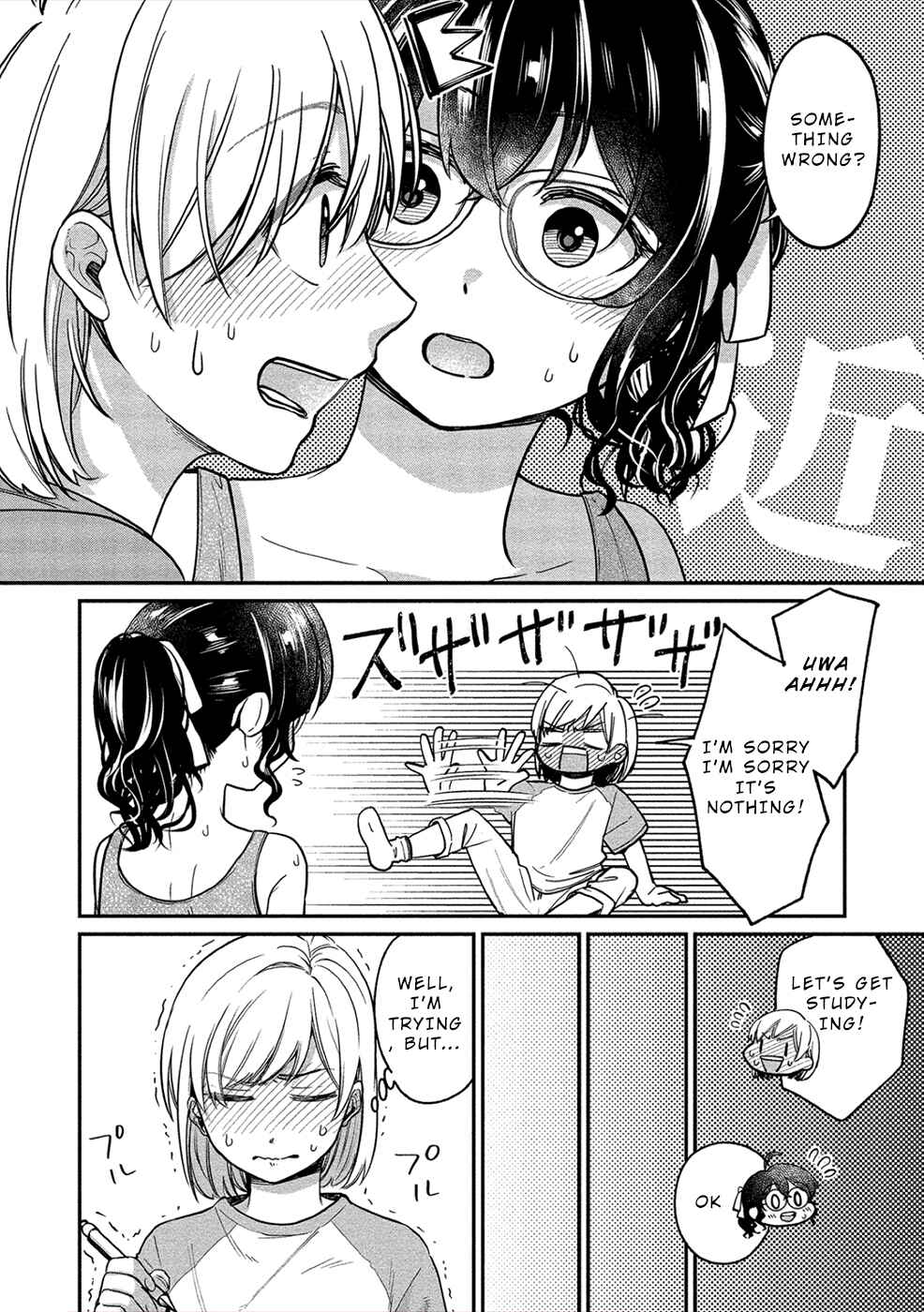 Page 4 Chapter 17 Yuki Nee-chan no Kan-nou Gokko.