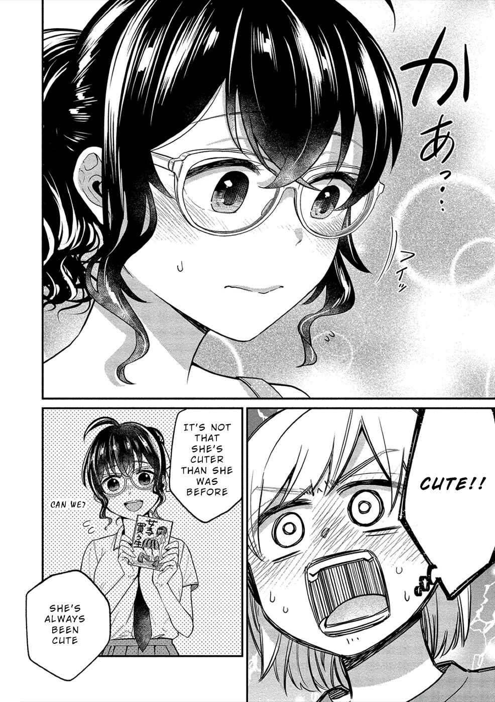 Page 6 Chapter 17 Yuki Nee-chan no Kan-nou Gokko.