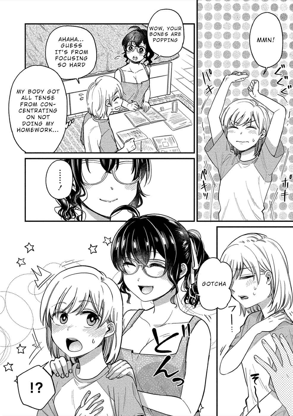 Page 8 Chapter 17 Yuki Nee-chan no Kan-nou Gokko.