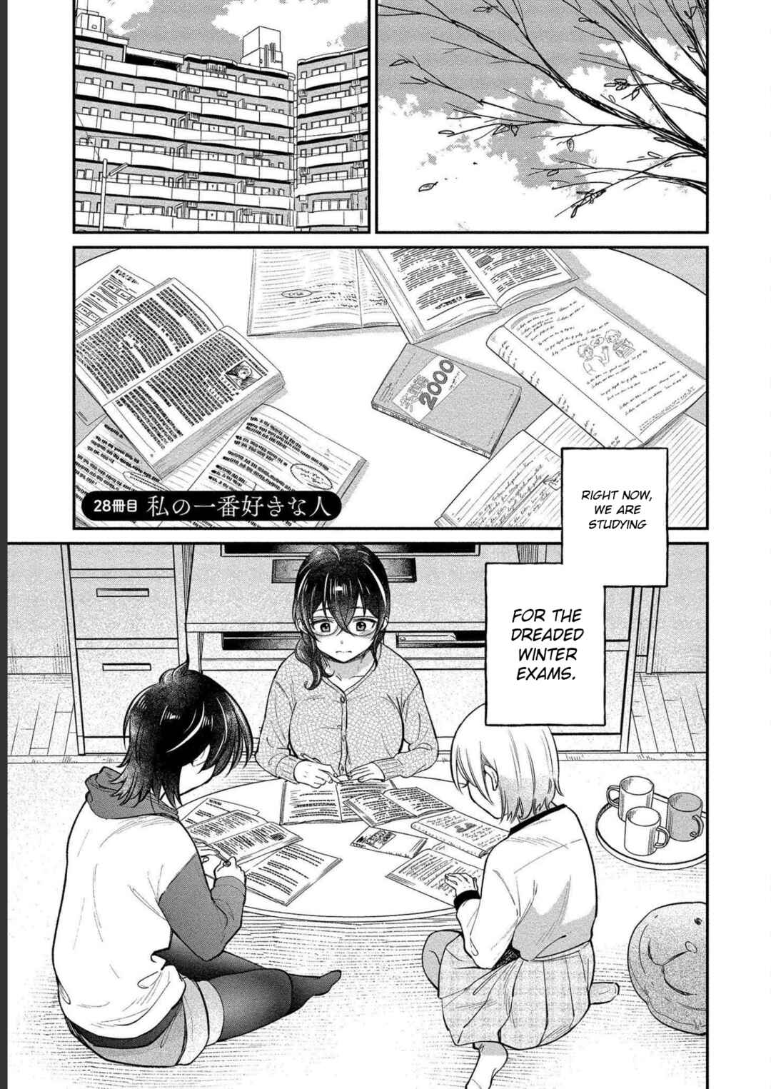 Page 1 Chapter 28 Yuki Nee-chan no Kan-nou Gokko.