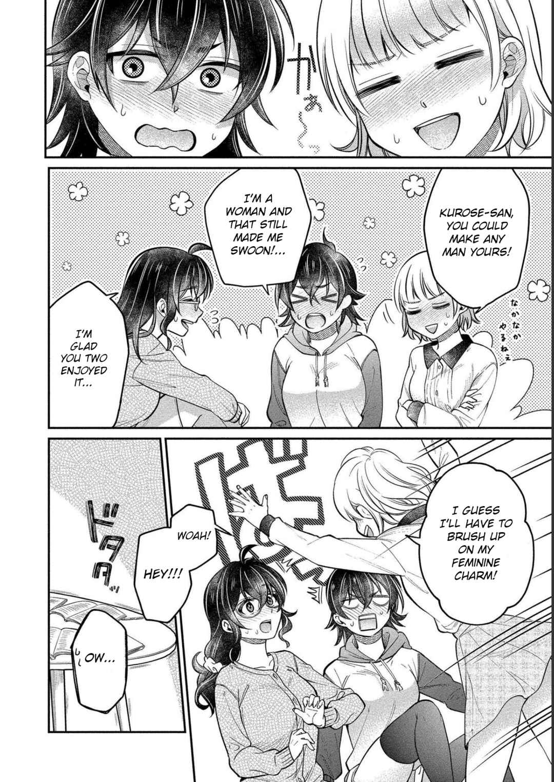 Page 18 Chapter 28 Yuki Nee-chan no Kan-nou Gokko.