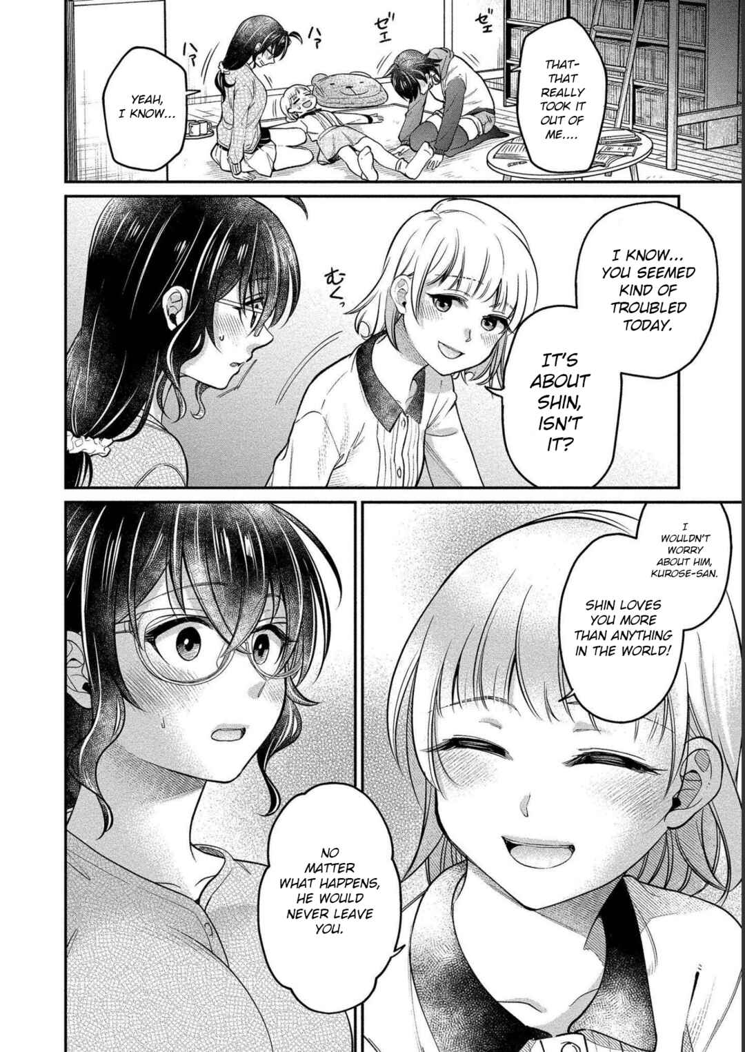 Page 20 Chapter 28 Yuki Nee-chan no Kan-nou Gokko.