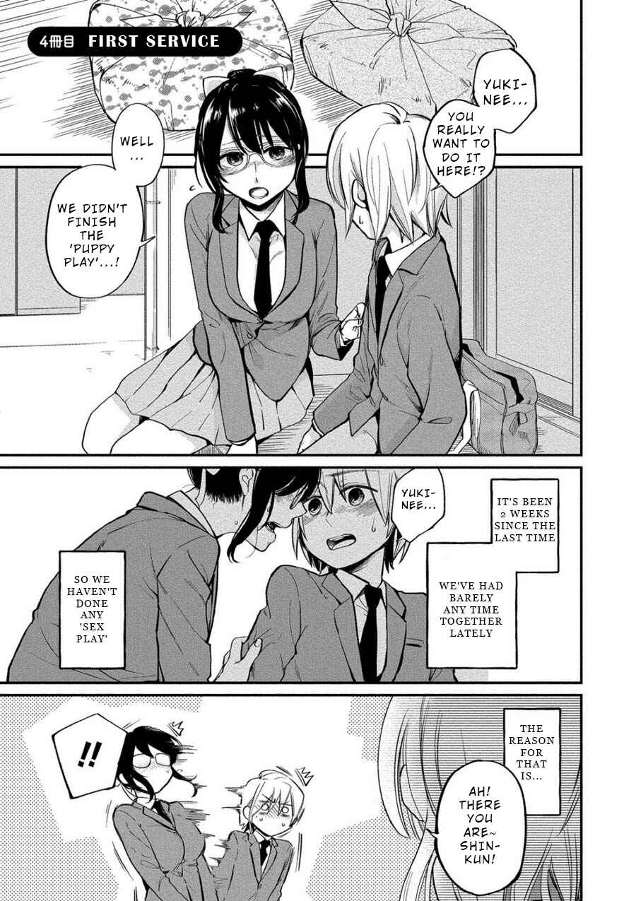 Page 1 Chapter 4 Yuki Nee-chan no Kan-nou Gokko.