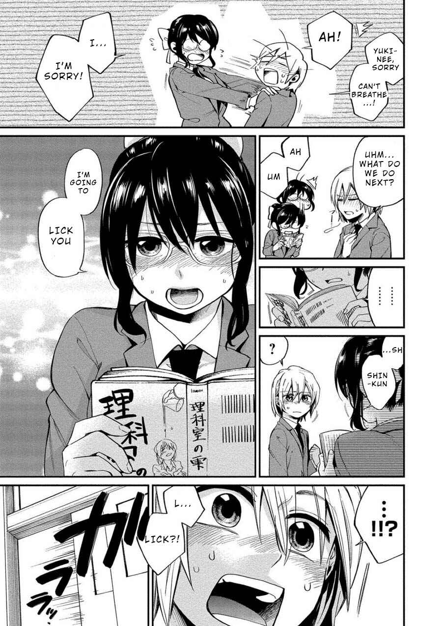 Page 11 Chapter 4 Yuki Nee-chan no Kan-nou Gokko.