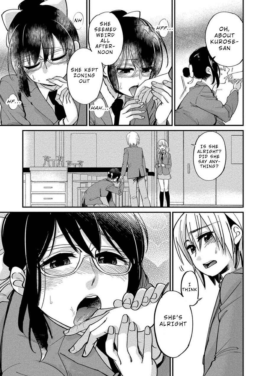 Page 15 Chapter 4 Yuki Nee-chan no Kan-nou Gokko.