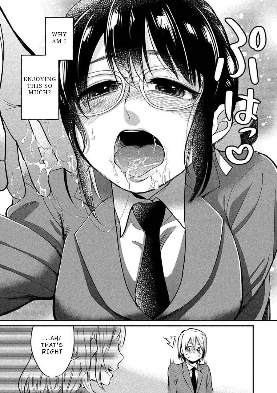 Page 17 Chapter 4 Yuki Nee-chan no Kan-nou Gokko.