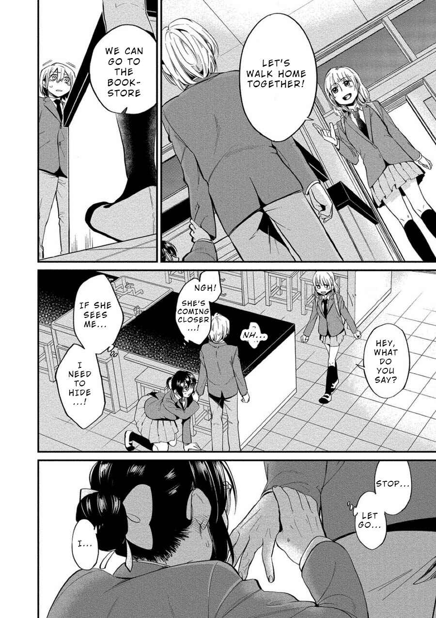 Page 18 Chapter 4 Yuki Nee-chan no Kan-nou Gokko.