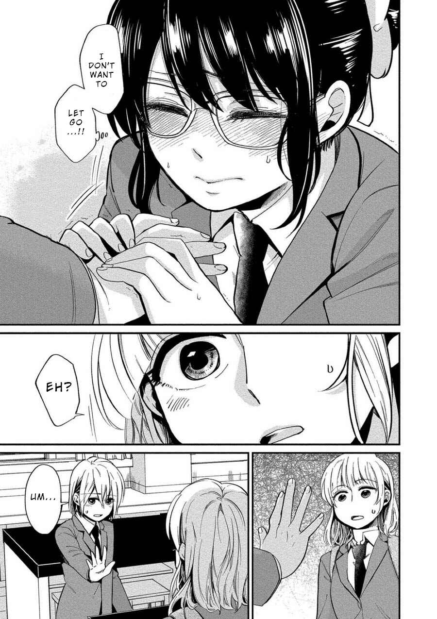 Page 19 Chapter 4 Yuki Nee-chan no Kan-nou Gokko.