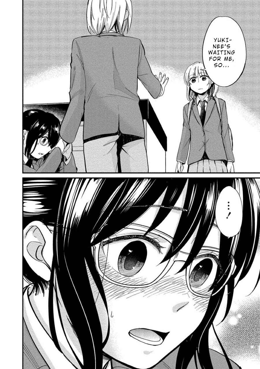 Page 20 Chapter 4 Yuki Nee-chan no Kan-nou Gokko.