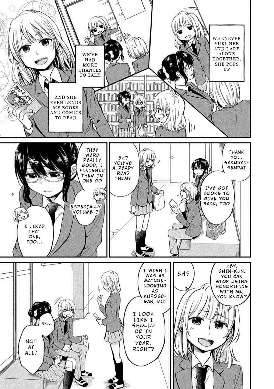 Page 3 Chapter 4 Yuki Nee-chan no Kan-nou Gokko.