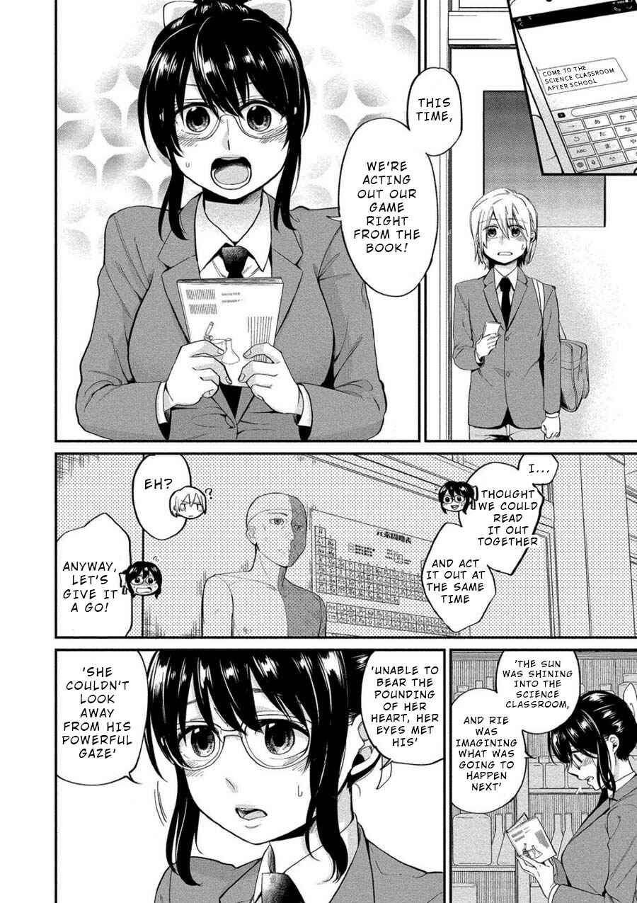 Page 8 Chapter 4 Yuki Nee-chan no Kan-nou Gokko.
