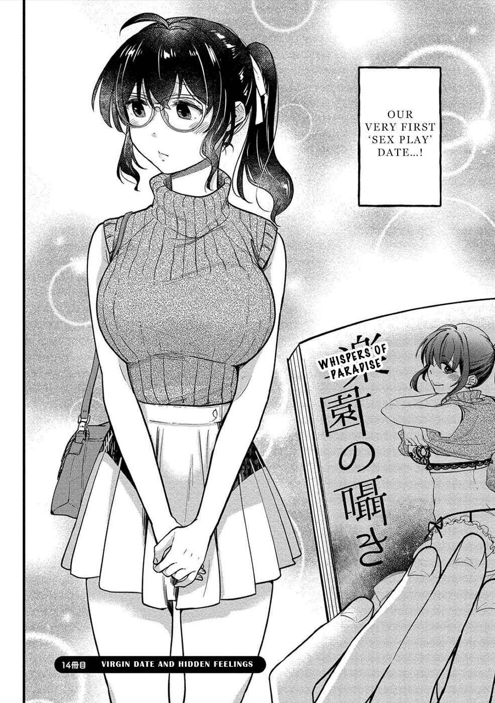 Page 2 Chapter 14 Yuki Nee-chan no Kan-nou Gokko.