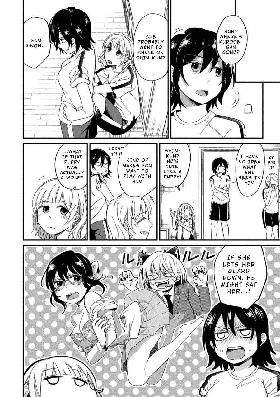 Page 16 Chapter 7 Yuki Nee-chan no Kan-nou Gokko.
