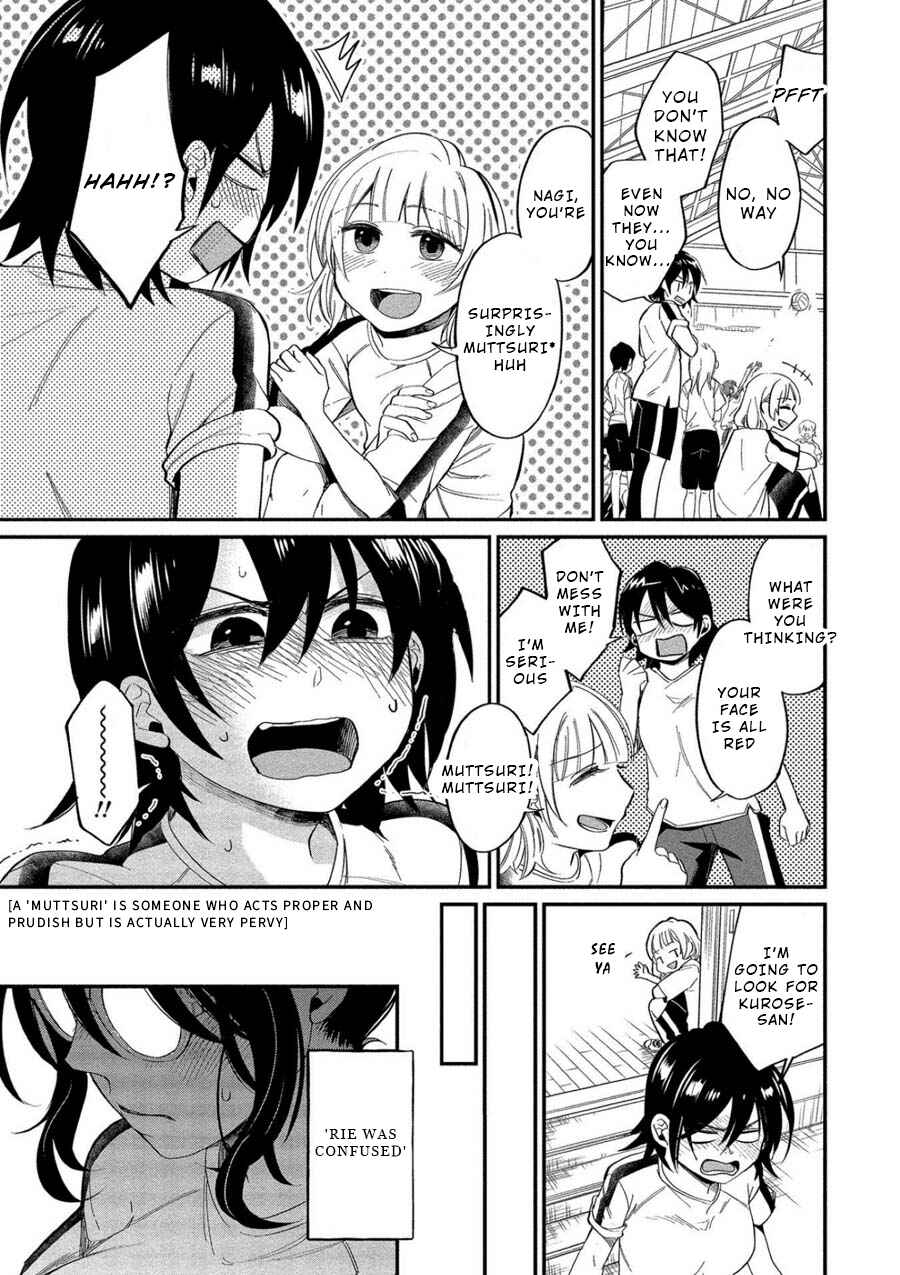 Page 17 Chapter 7 Yuki Nee-chan no Kan-nou Gokko.