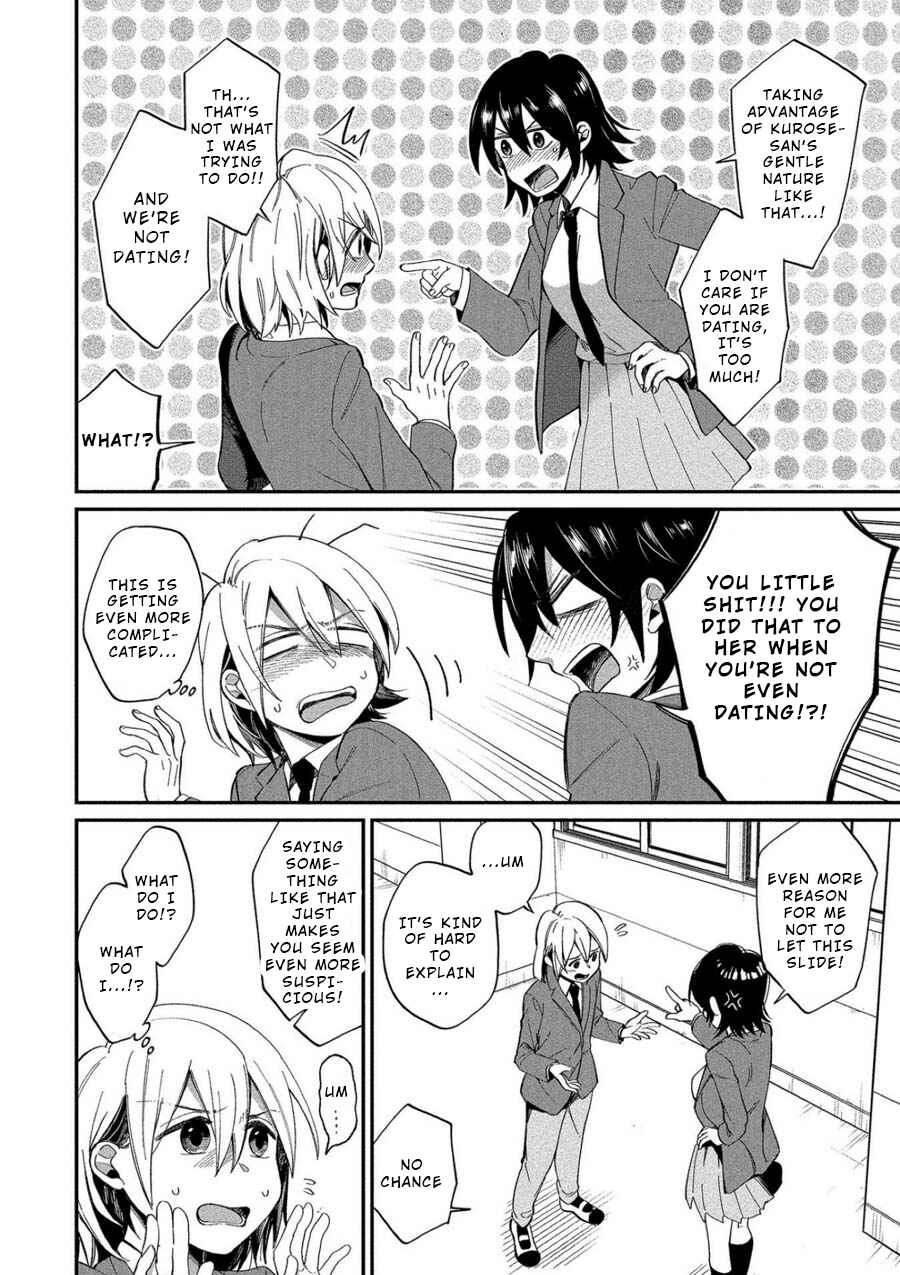 Page 6 Chapter 7 Yuki Nee-chan no Kan-nou Gokko.