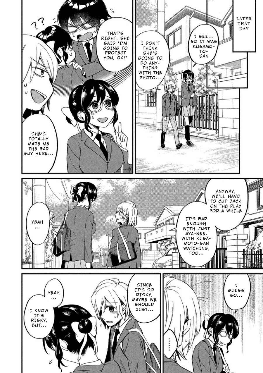Page 8 Chapter 7 Yuki Nee-chan no Kan-nou Gokko.
