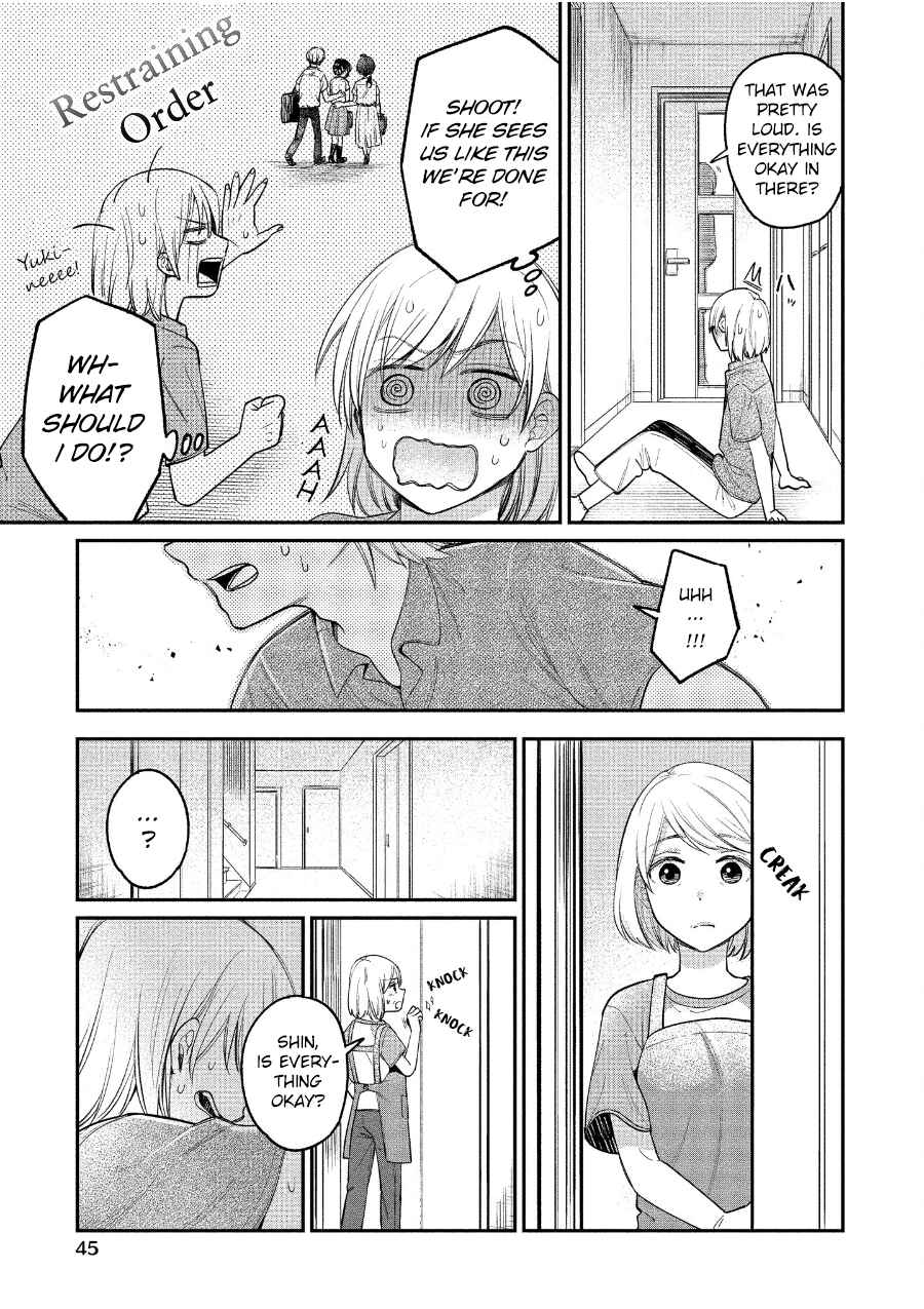 Page 13 Chapter 20 Yuki Nee-chan no Kan-nou Gokko.