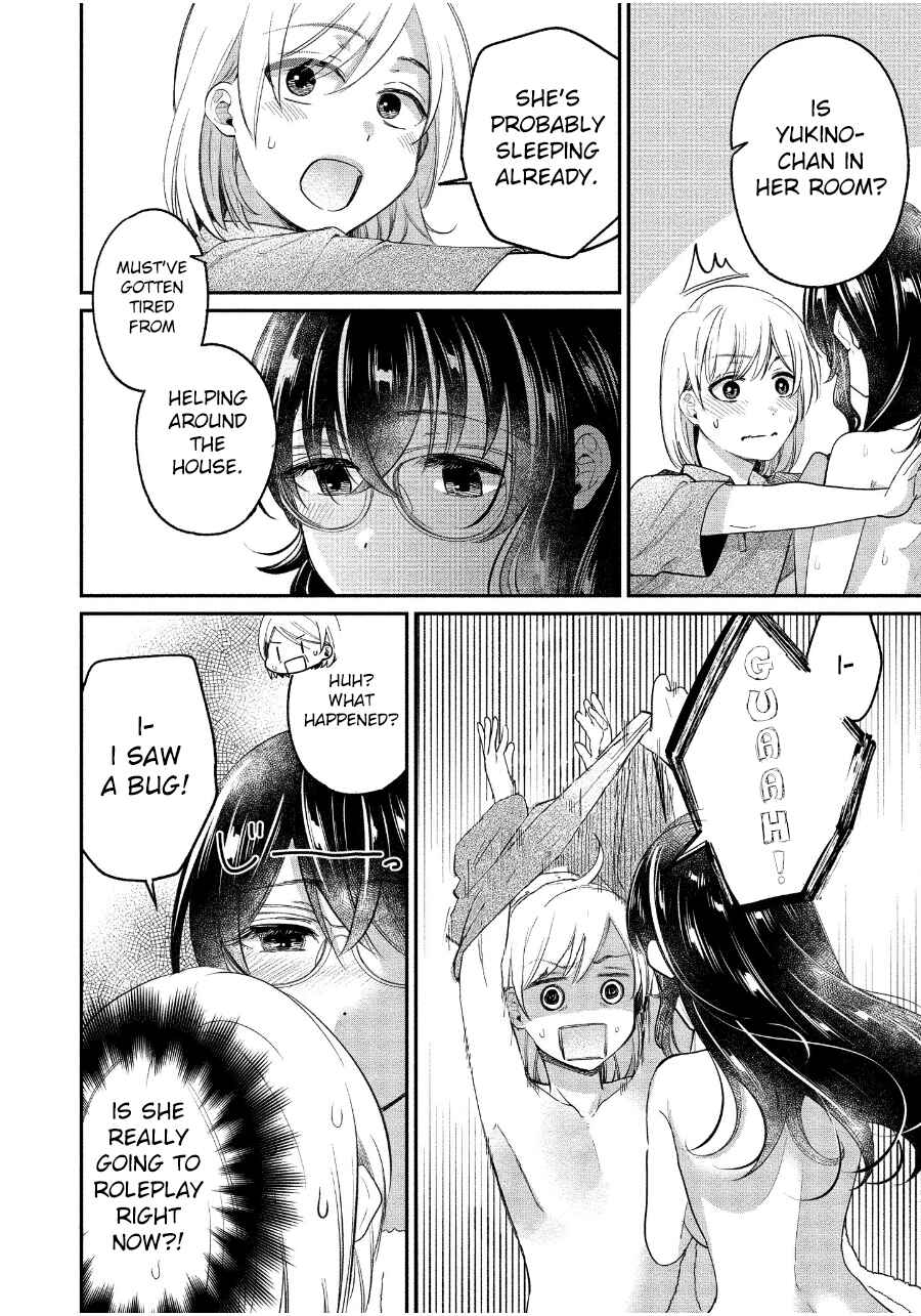 Page 16 Chapter 20 Yuki Nee-chan no Kan-nou Gokko.