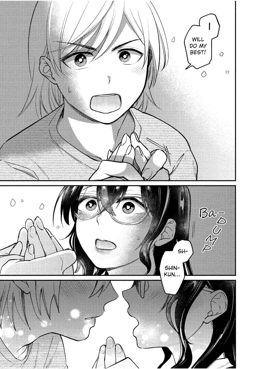 Page 23 Chapter 20 Yuki Nee-chan no Kan-nou Gokko.