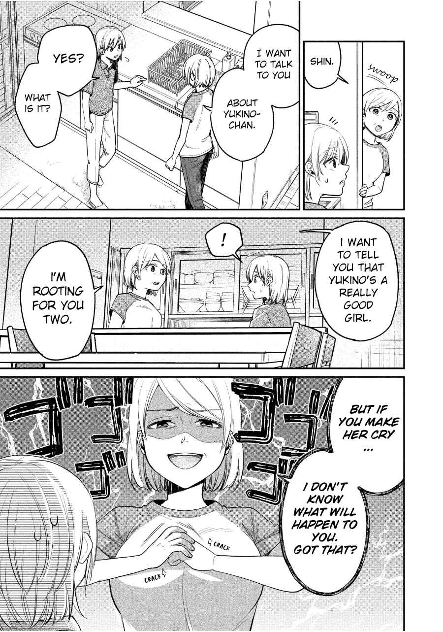 Page 7 Chapter 20 Yuki Nee-chan no Kan-nou Gokko.