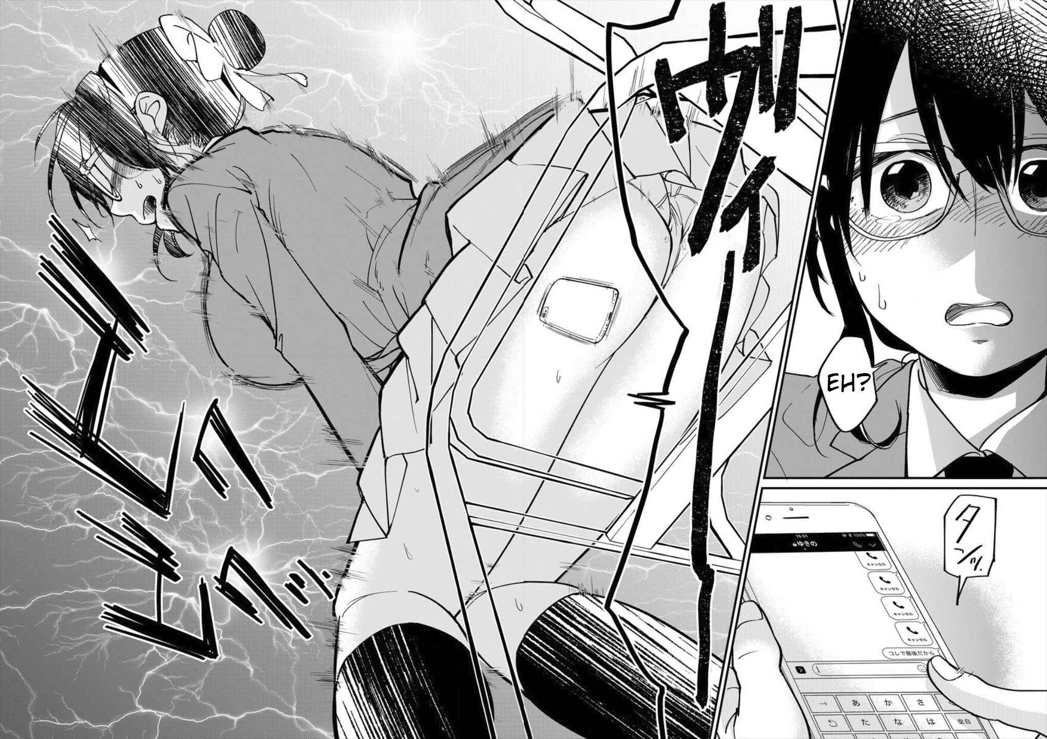 Page 18 Chapter 2 Yuki Nee-chan no Kan-nou Gokko.