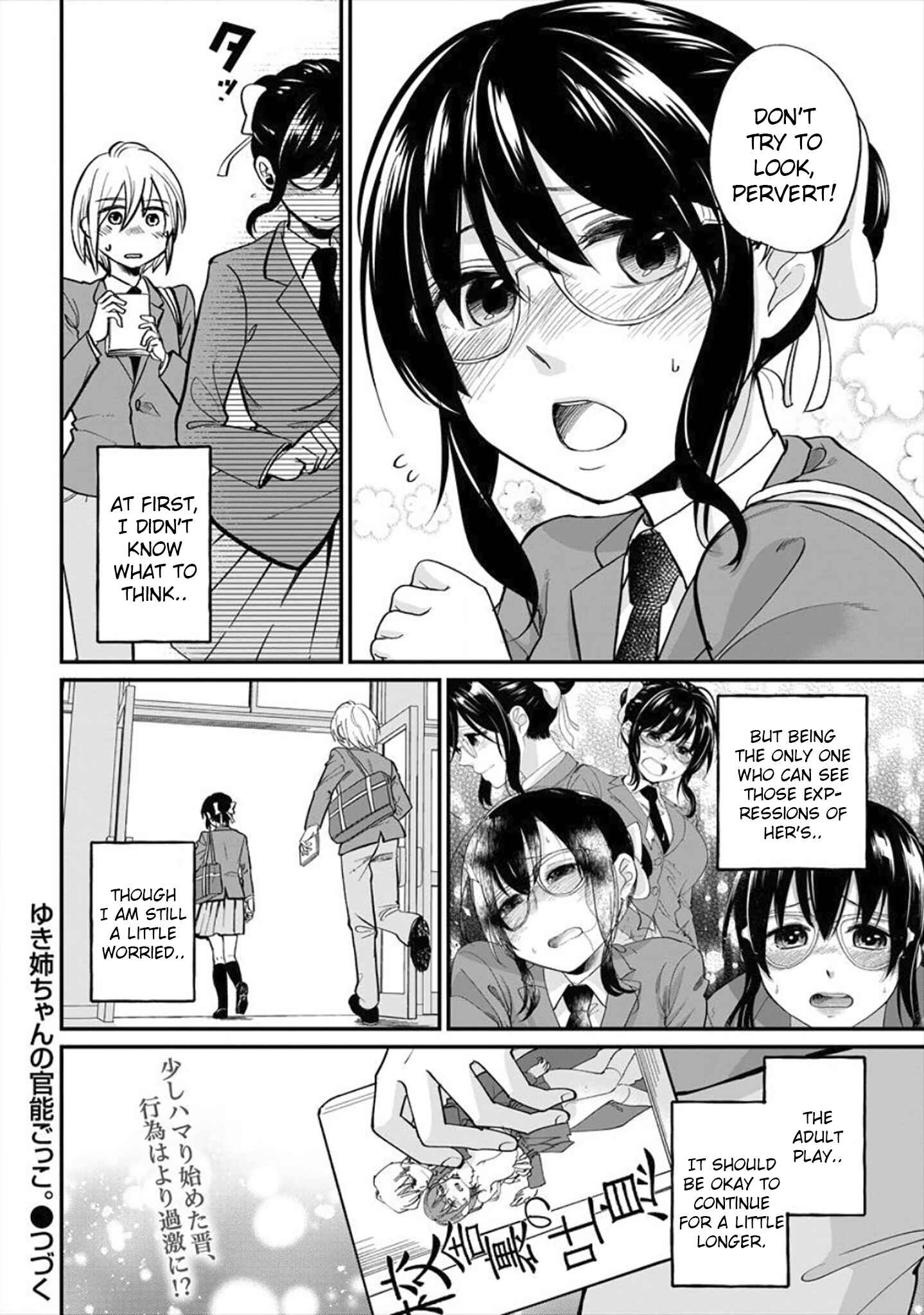 Page 23 Chapter 2 Yuki Nee-chan no Kan-nou Gokko.