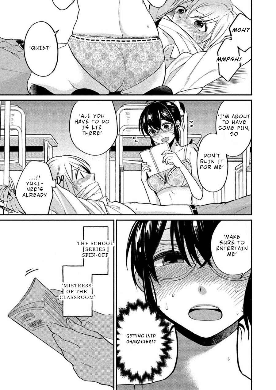 Page 11 Chapter 9 Yuki Nee-chan no Kan-nou Gokko.