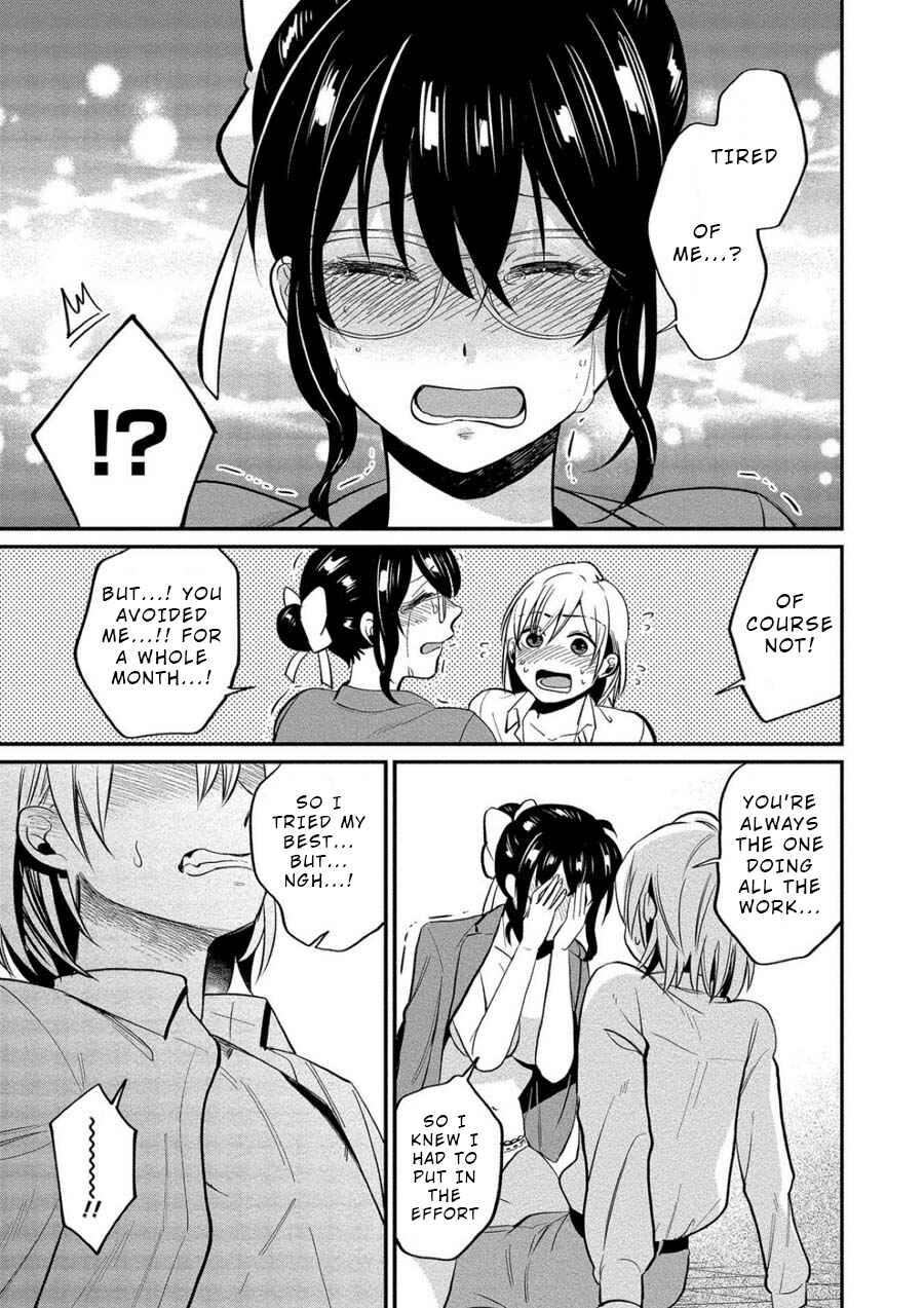 Page 20 Chapter 9 Yuki Nee-chan no Kan-nou Gokko.