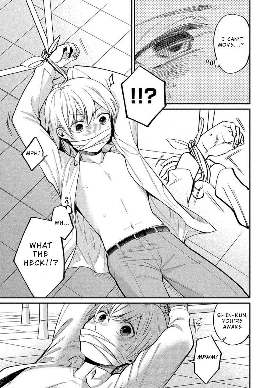 Page 9 Chapter 9 Yuki Nee-chan no Kan-nou Gokko.