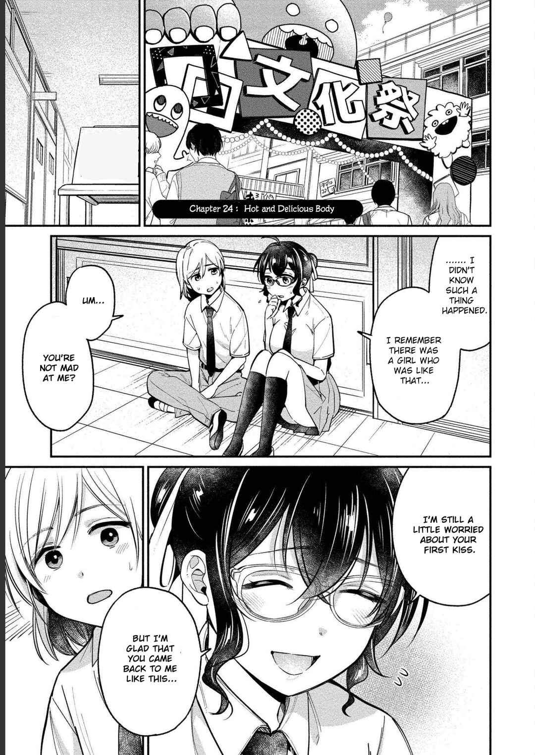 Page 2 Chapter 24 Yuki Nee-chan no Kan-nou Gokko.