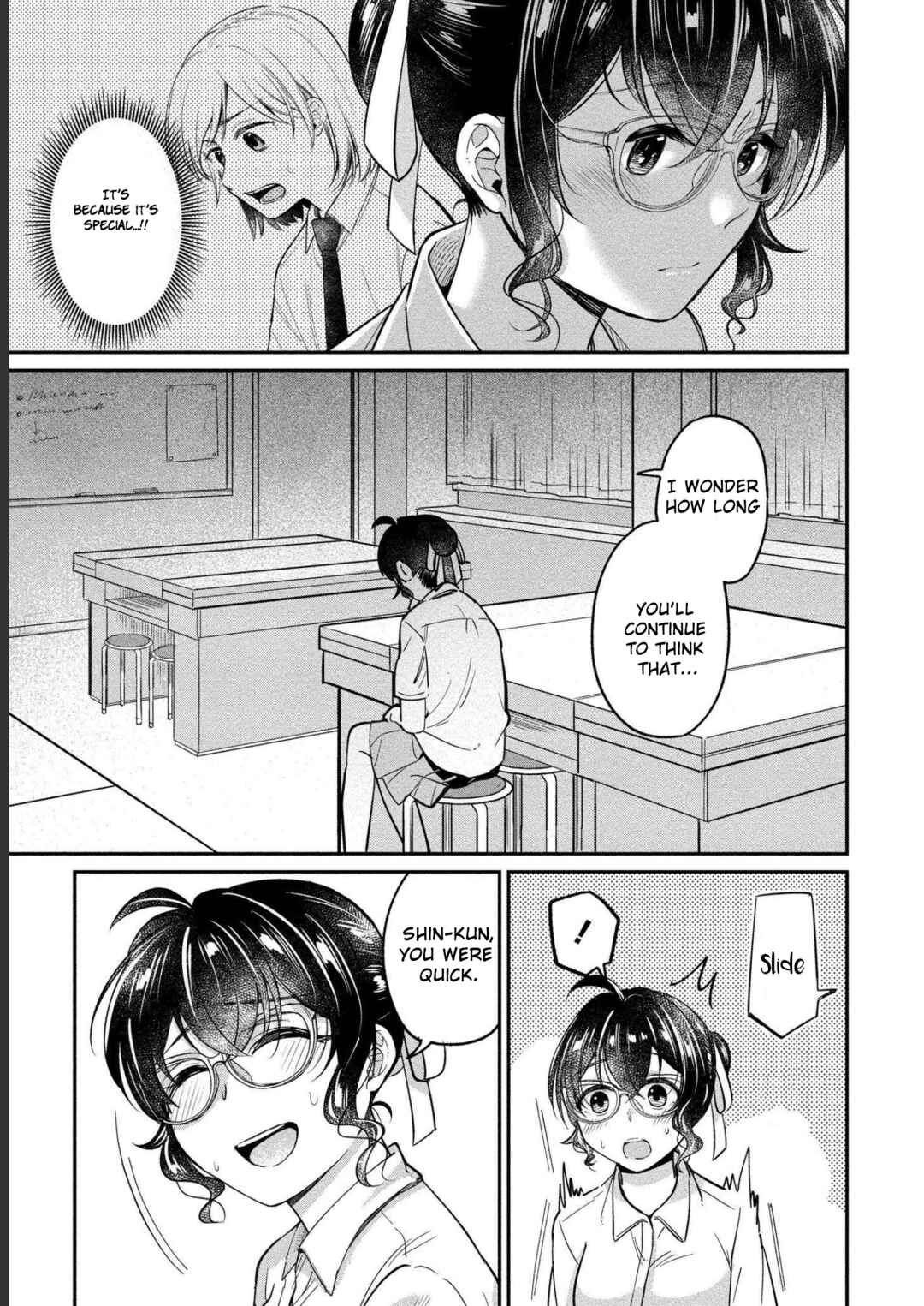 Page 21 Chapter 24 Yuki Nee-chan no Kan-nou Gokko.