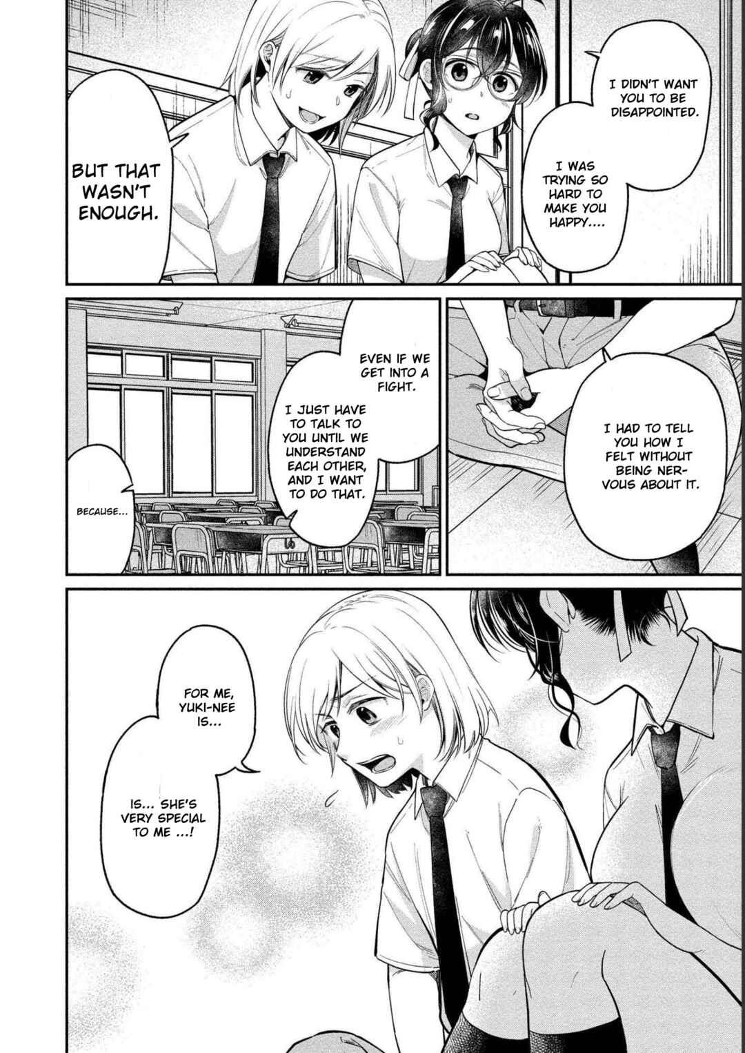 Page 3 Chapter 24 Yuki Nee-chan no Kan-nou Gokko.